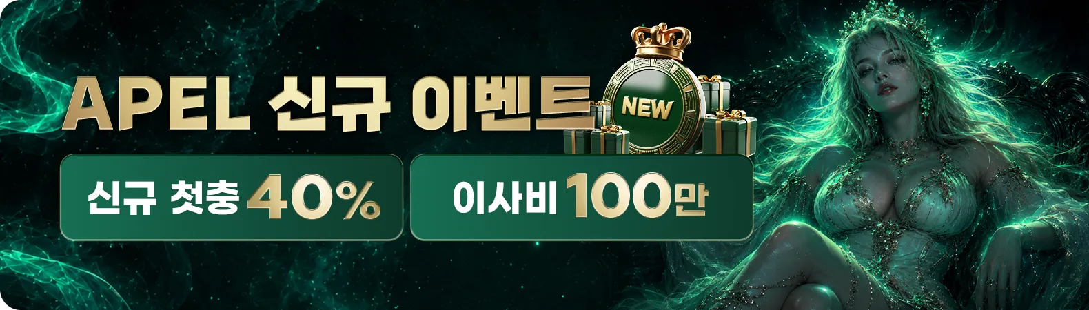 Main Banner