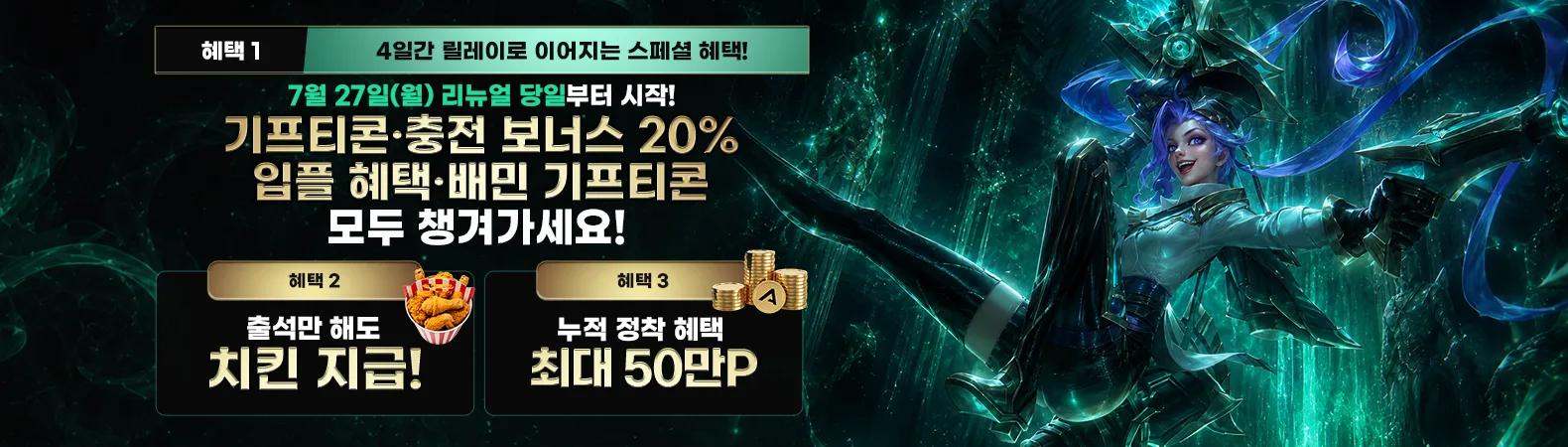 Main Banner