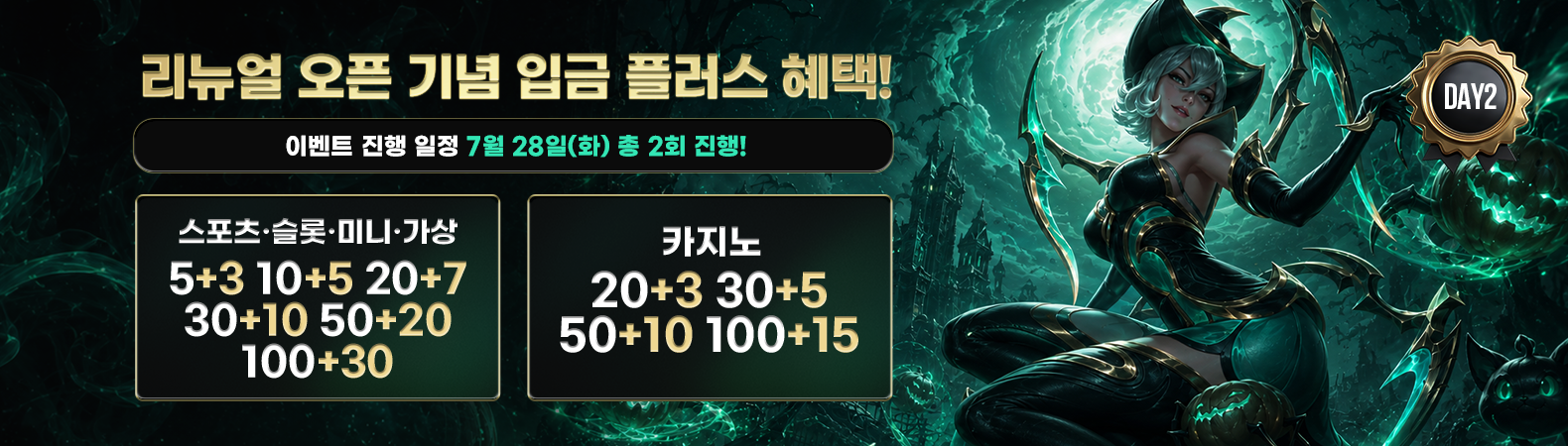 Main Banner